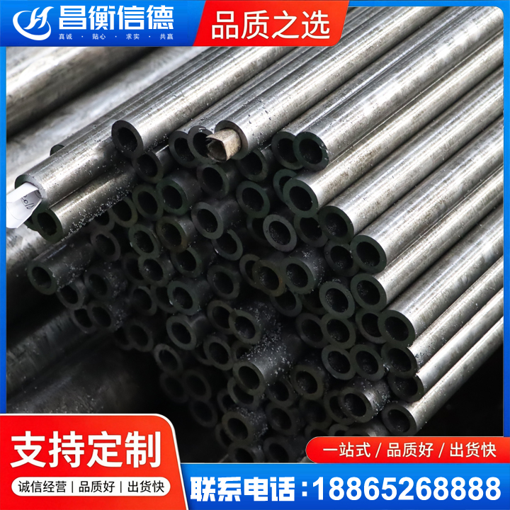 桥东GCr15精密钢管