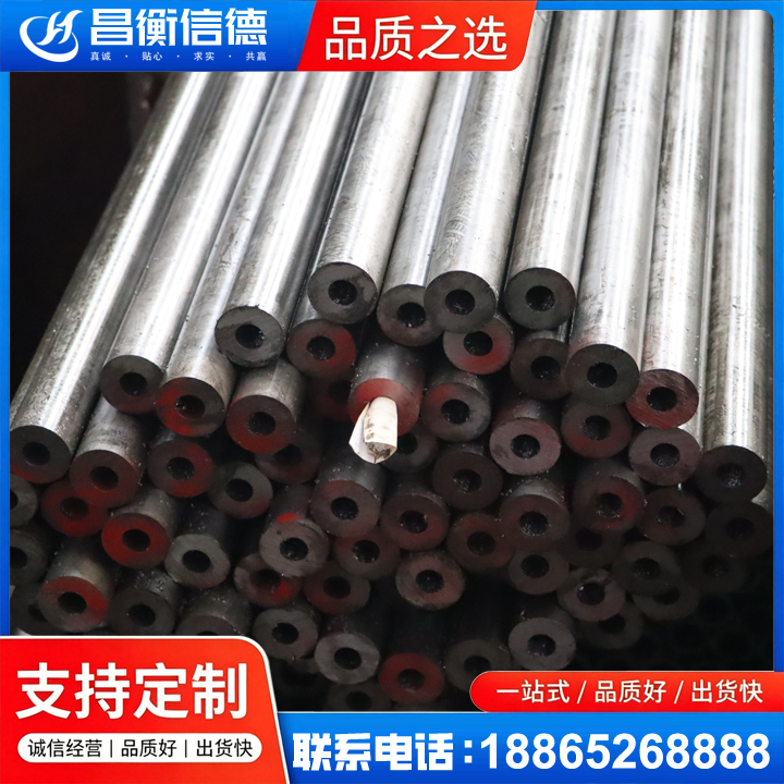 桥东20#精密钢管