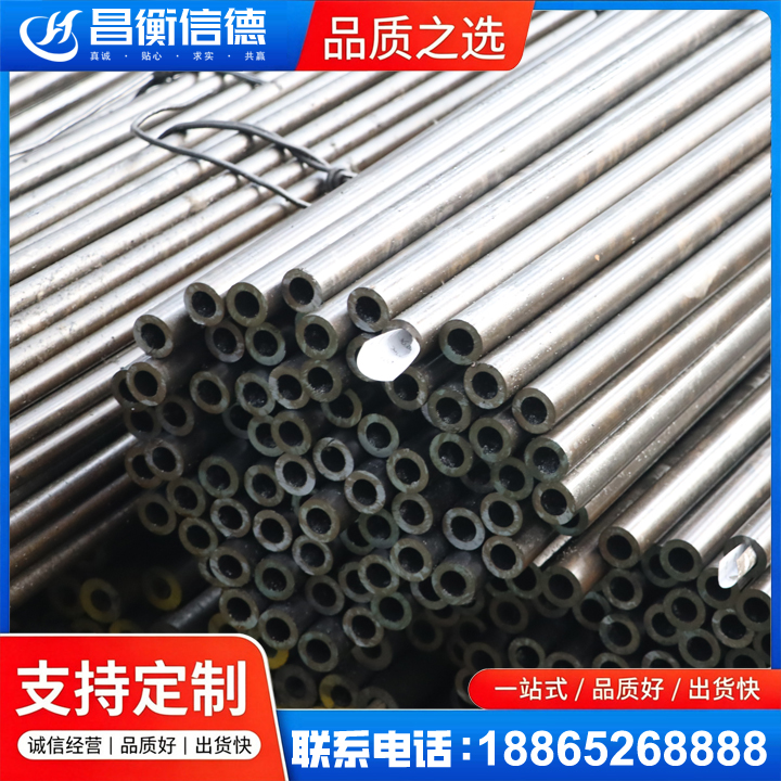 桥东液压油缸用精密钢管