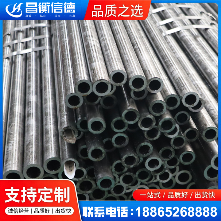 桥东45#精密钢管